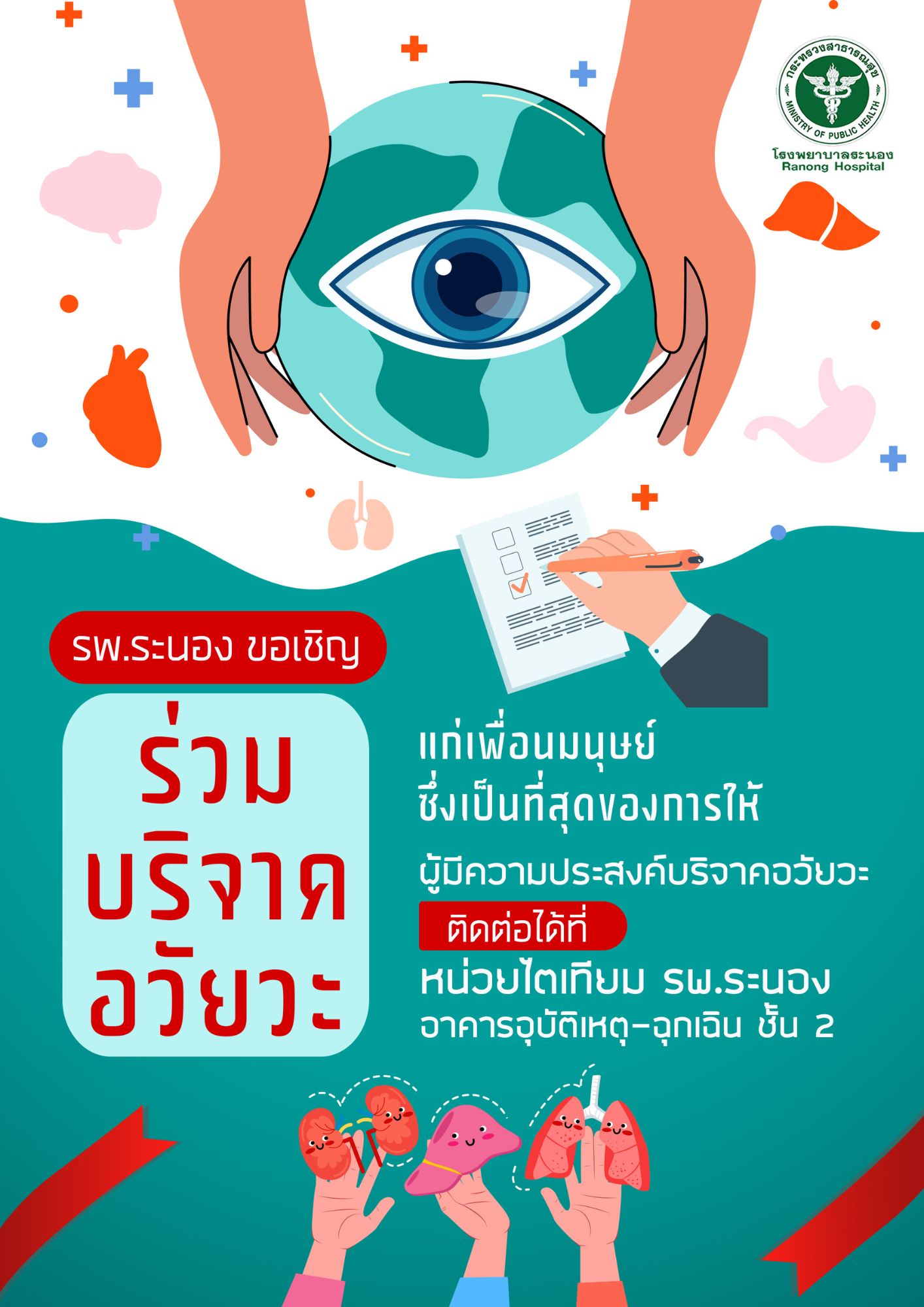 ดไซนทยงไมไดตงชอ 34